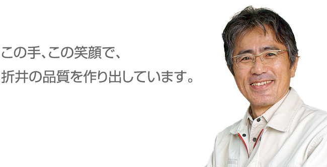 笑顔の集合写真